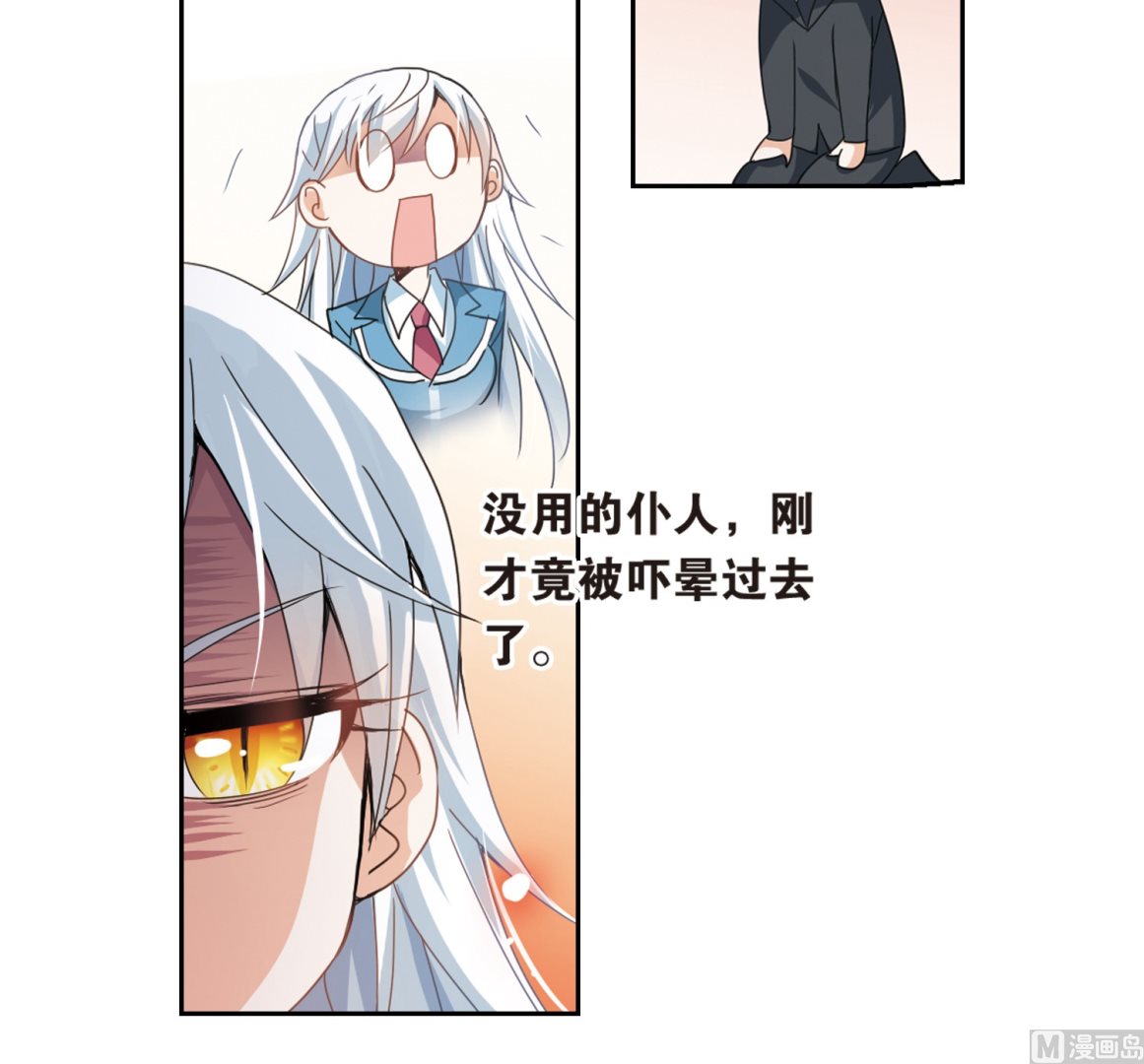 第30话16