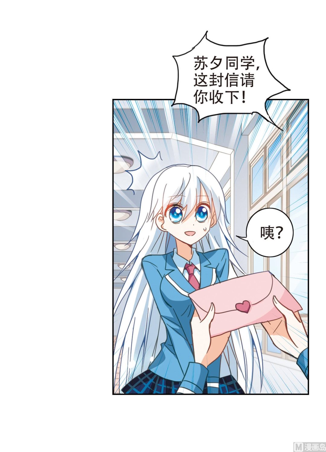 第40话19
