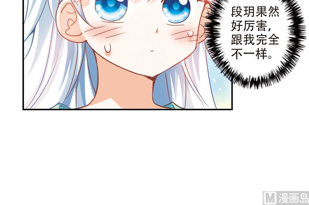 第236话33
