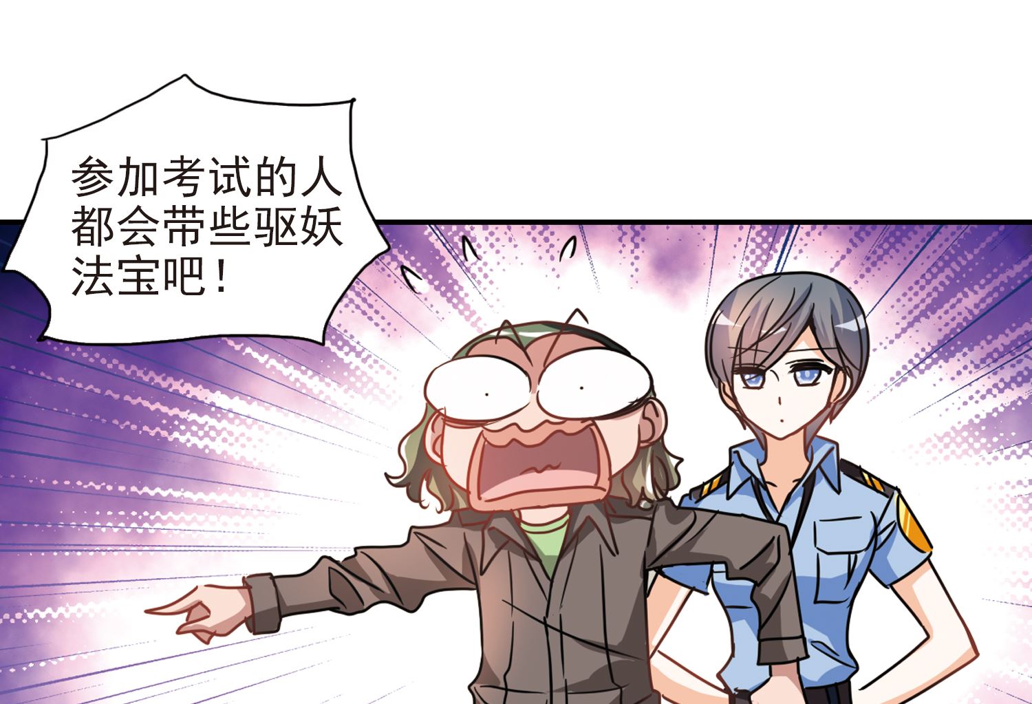 第186话22