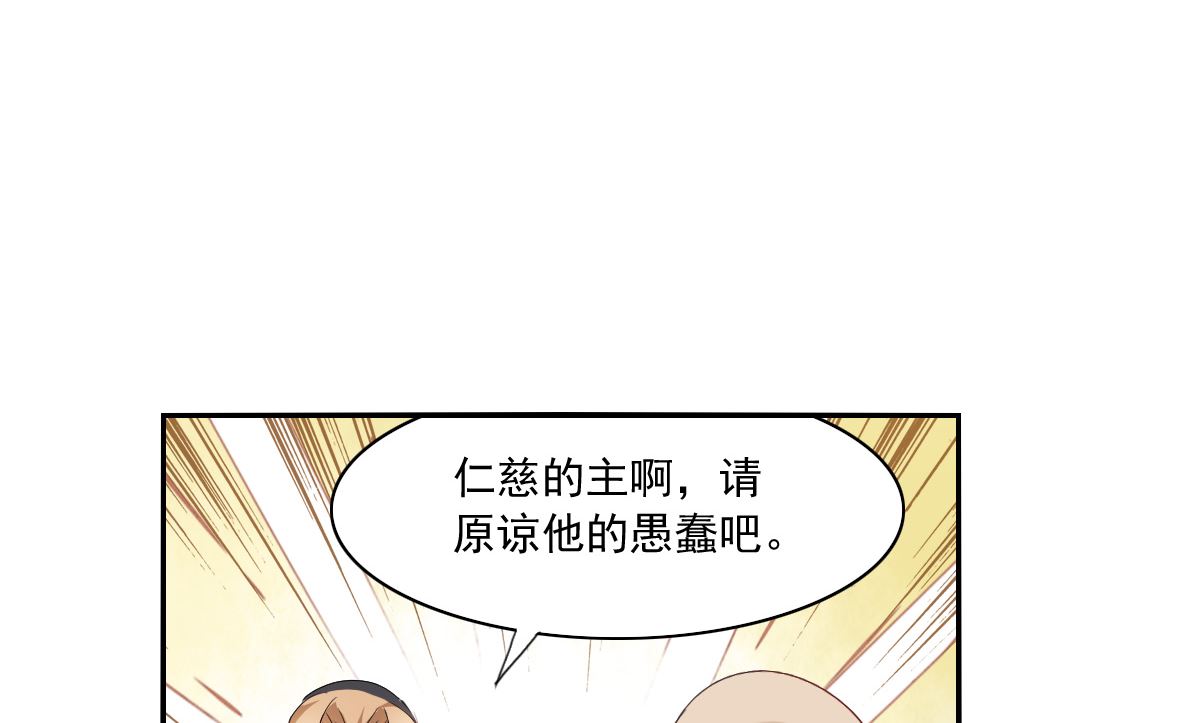 第2季19话15