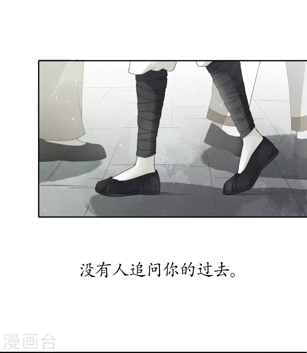 第7话 不会离开112