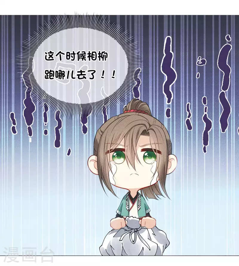 第62话 别离11