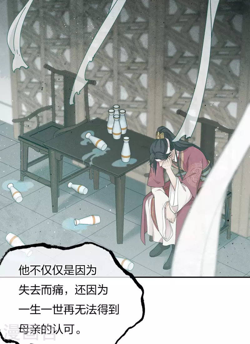 第68话 兄长16