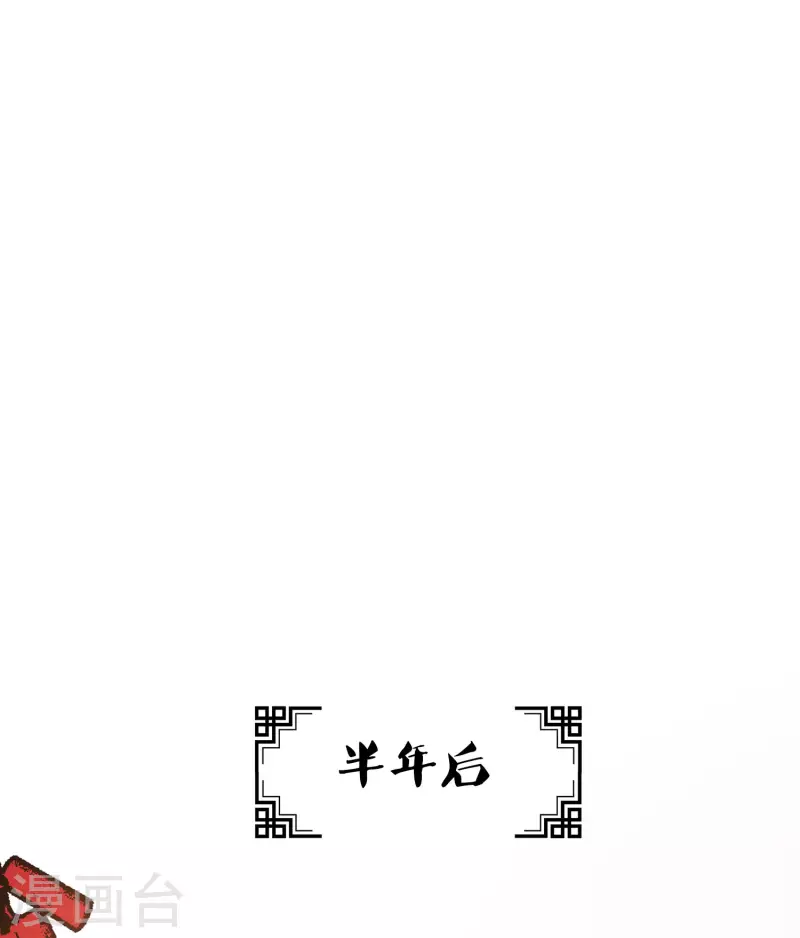 第14话 你要听我的40