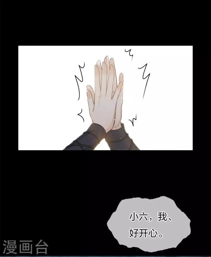 第69话 承诺24