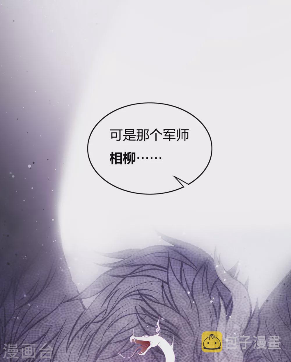 第7话 不会离开138