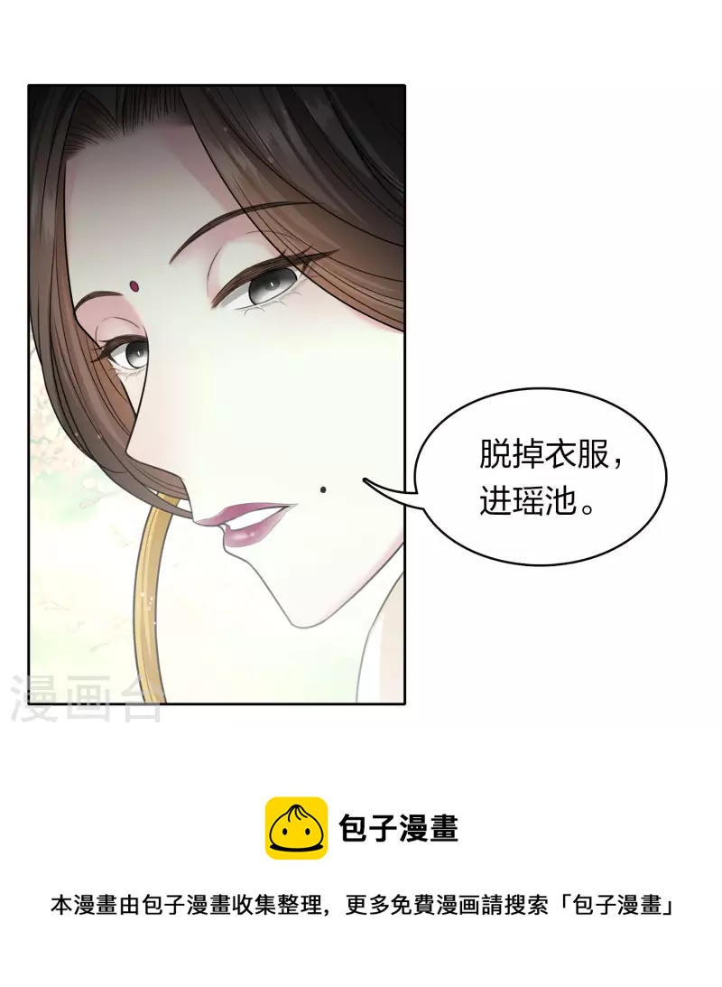 第111话 真容12