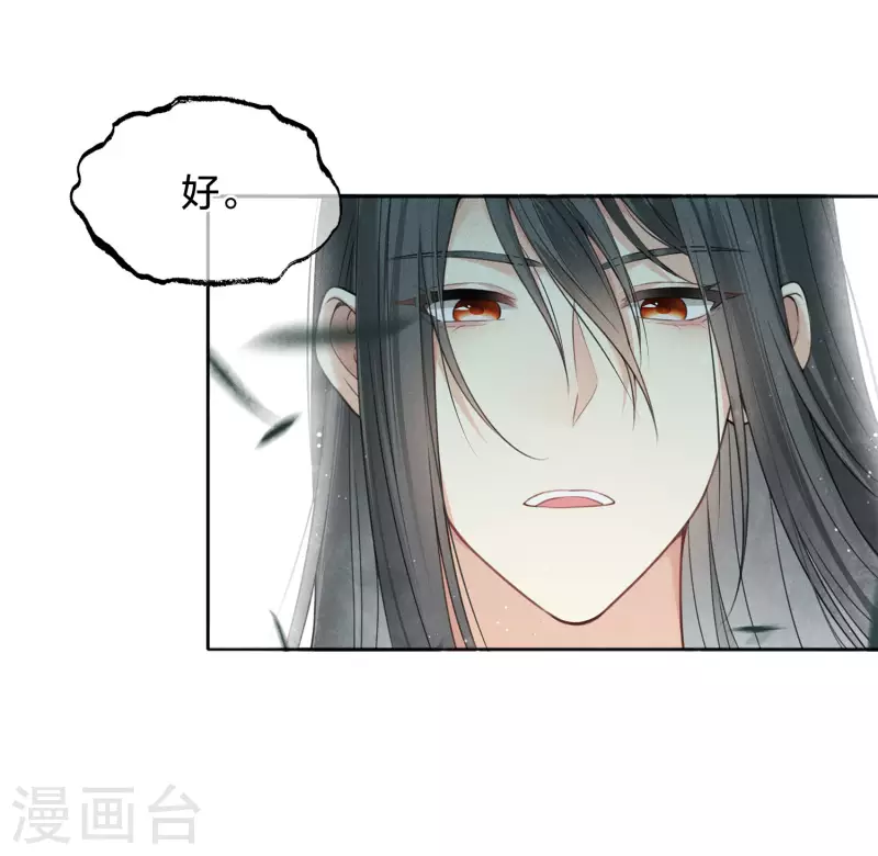 第31话 再遇15