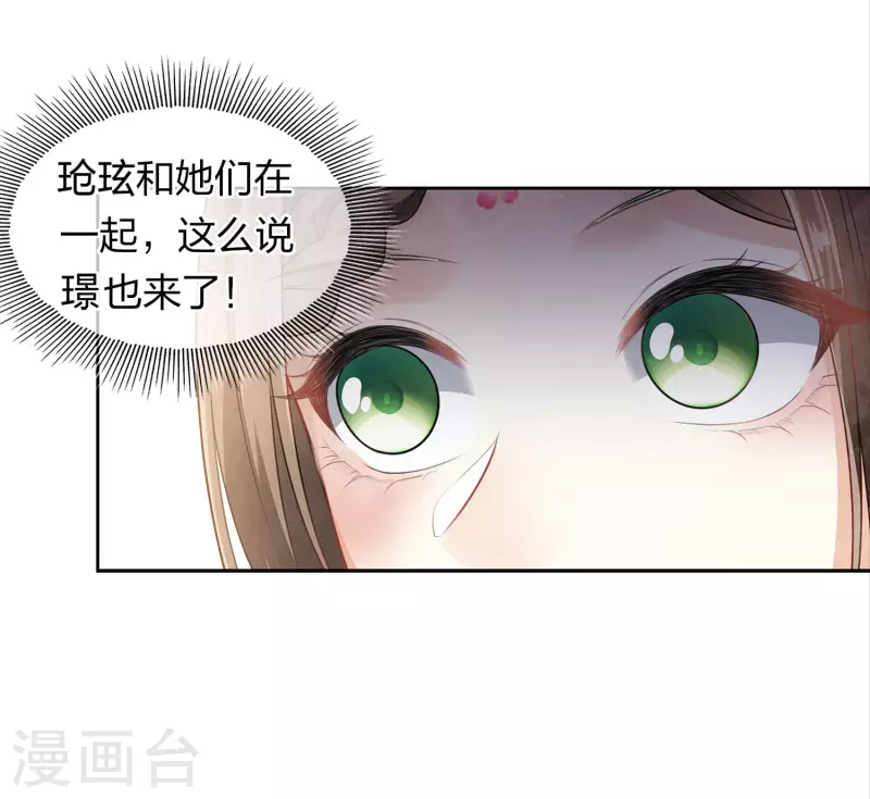 第146话 好感4