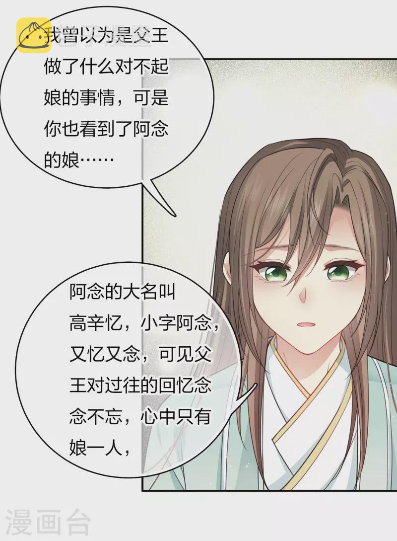 第87话 坦承28