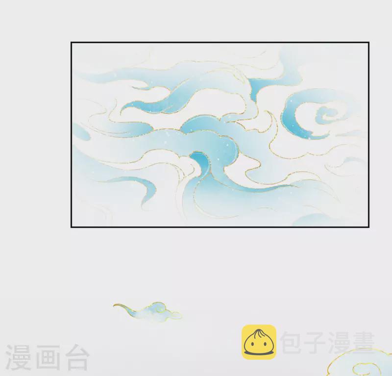 第45话 真身30
