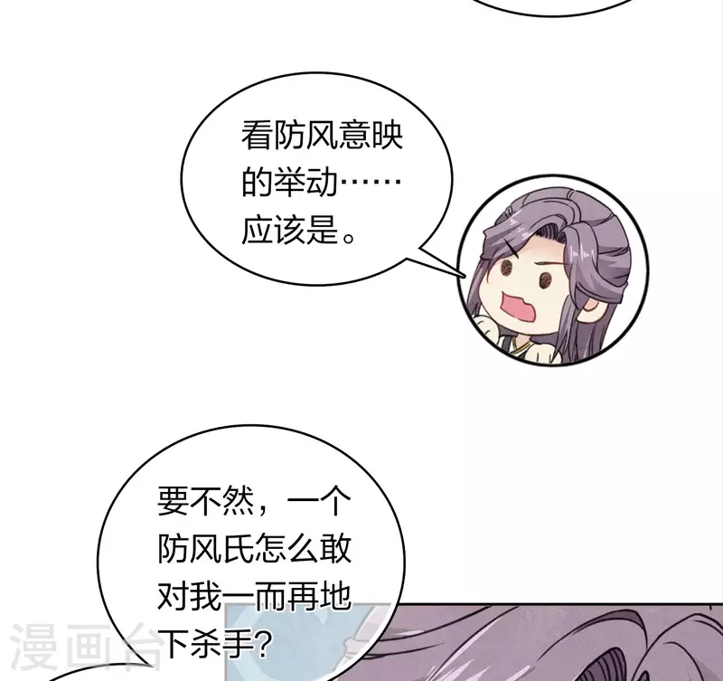 第141话 问罪6