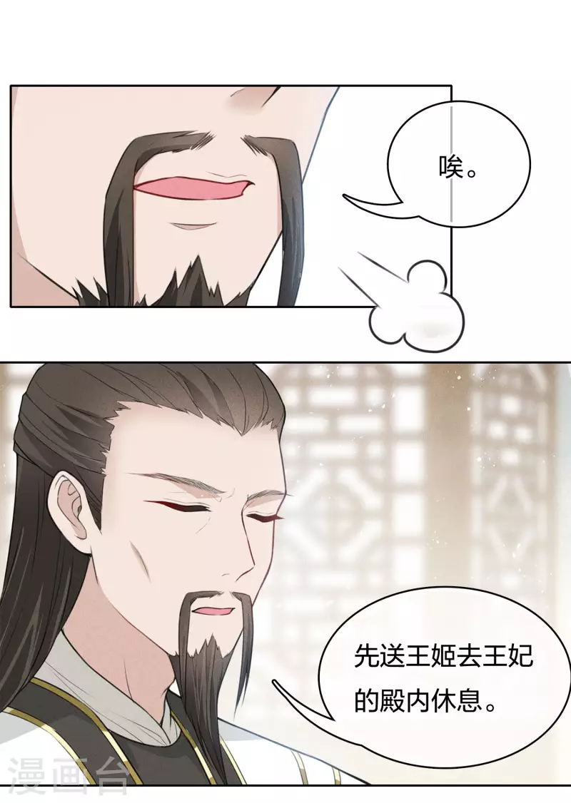第77话 溃决23