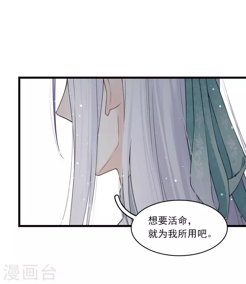 番外4 身份26