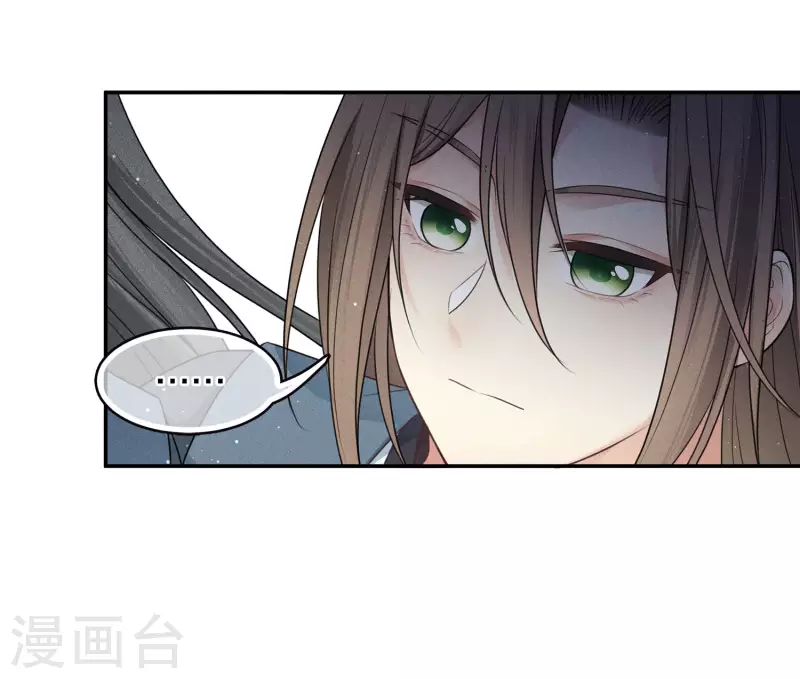 第70话 弃逃38