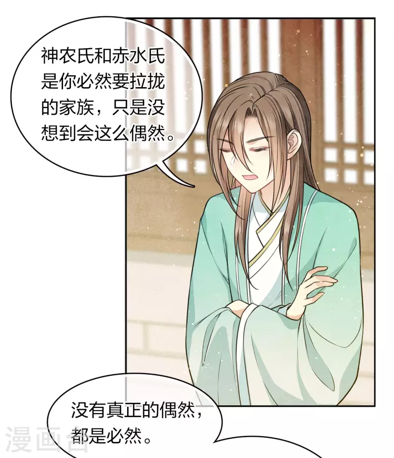 第104话 踏歌7