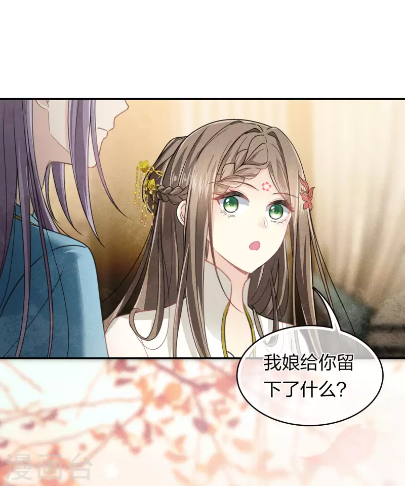第163话 庇佑40