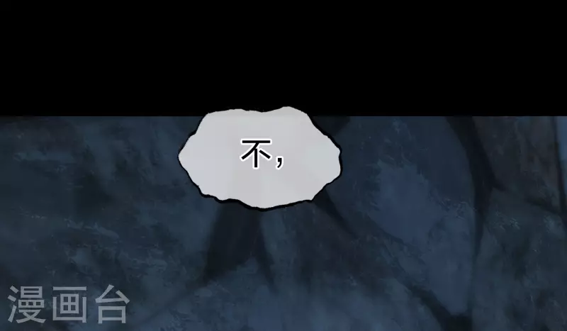 第66话 独处43