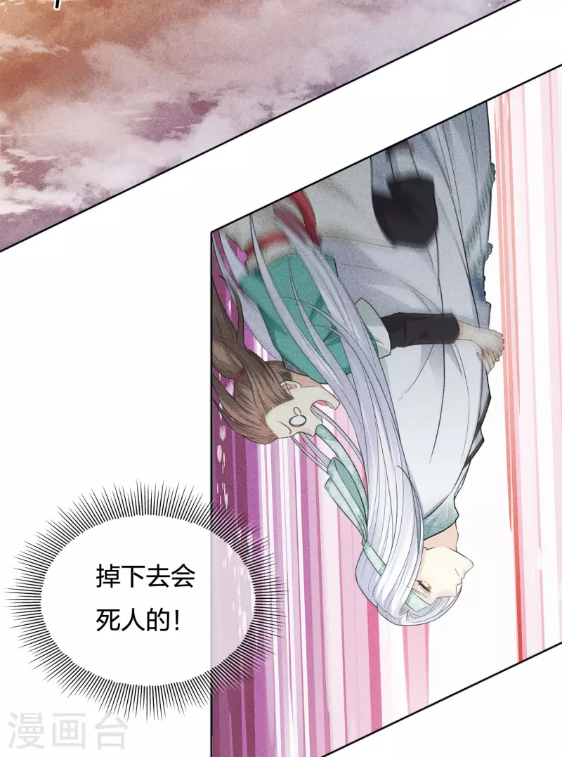 第53话 剧痛8