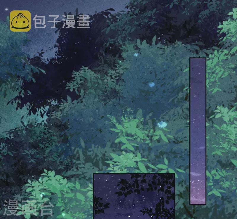 第164话 萤火16