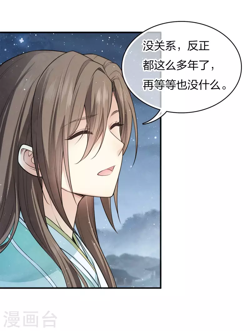 第84话 游园28
