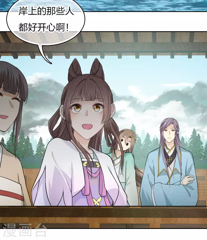 第89话 中原7