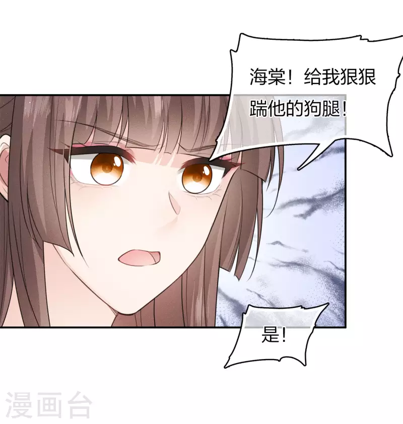 第76话 冲突11