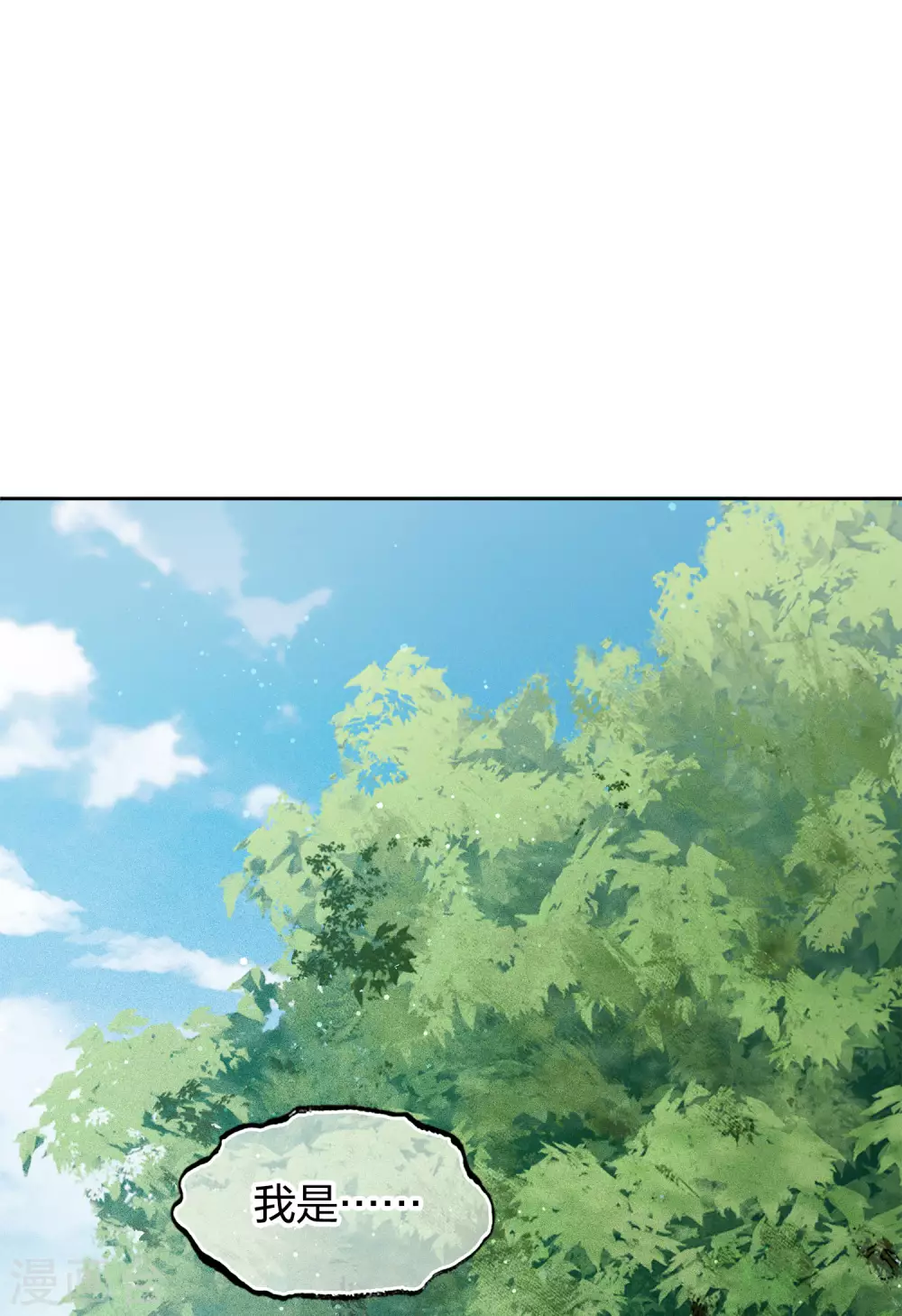 第5话 叶十七110
