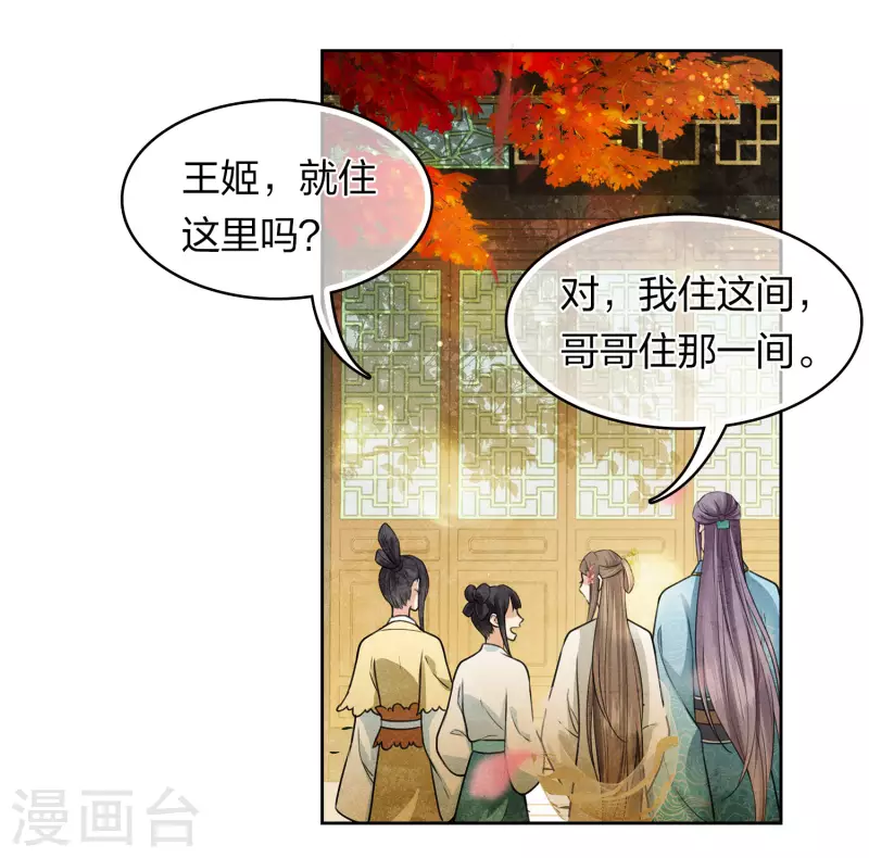 第157话 故居24