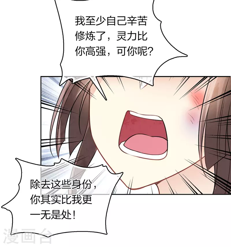 第142话 拳脚28