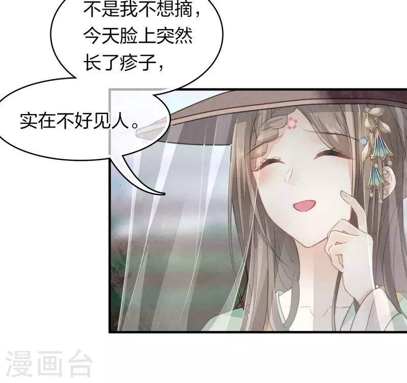 第147话 关心14