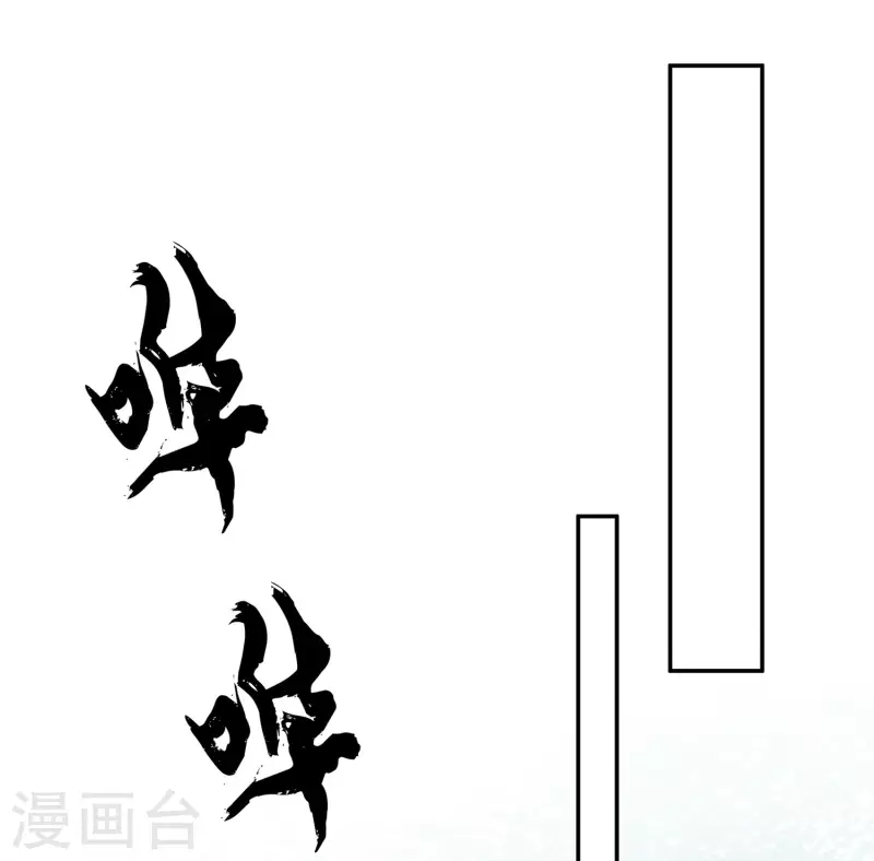 第70话 弃逃12