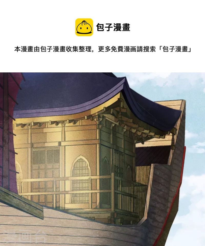 第108话 饯行12