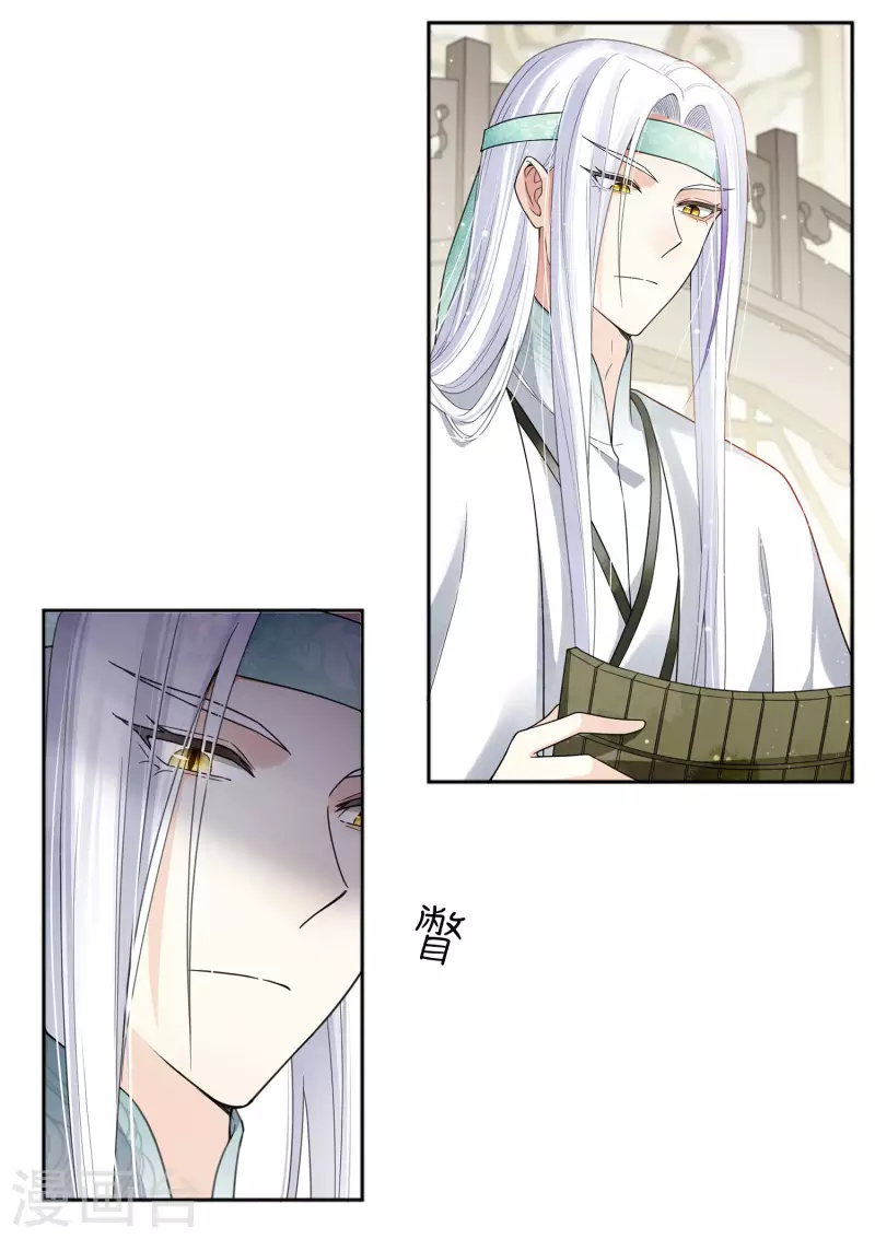 第12话 九命海妖—相柳227