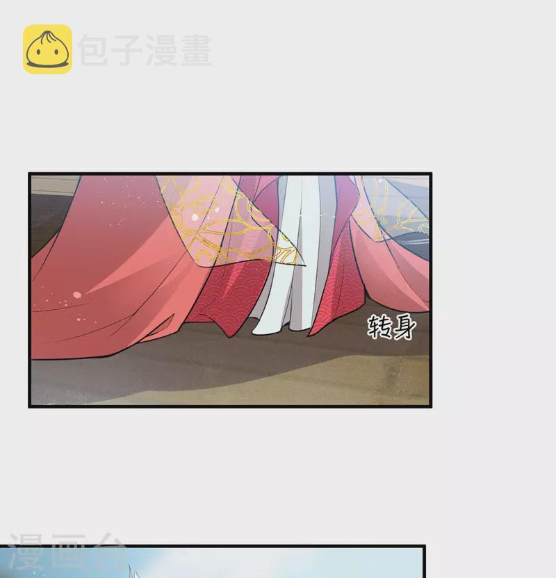 第93话 遭遇18