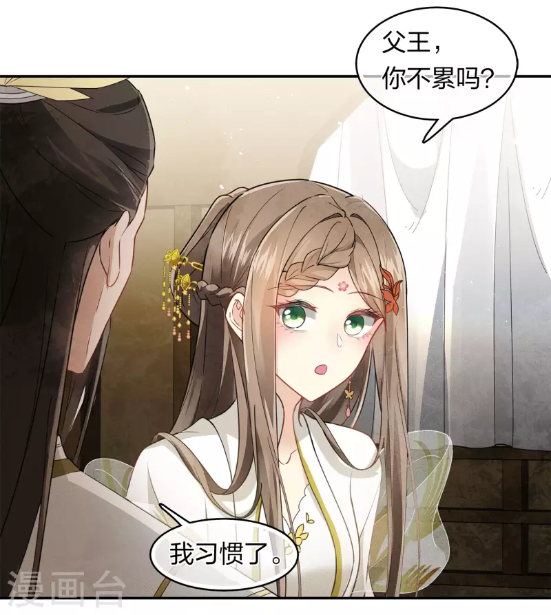 第127话 礼毕14