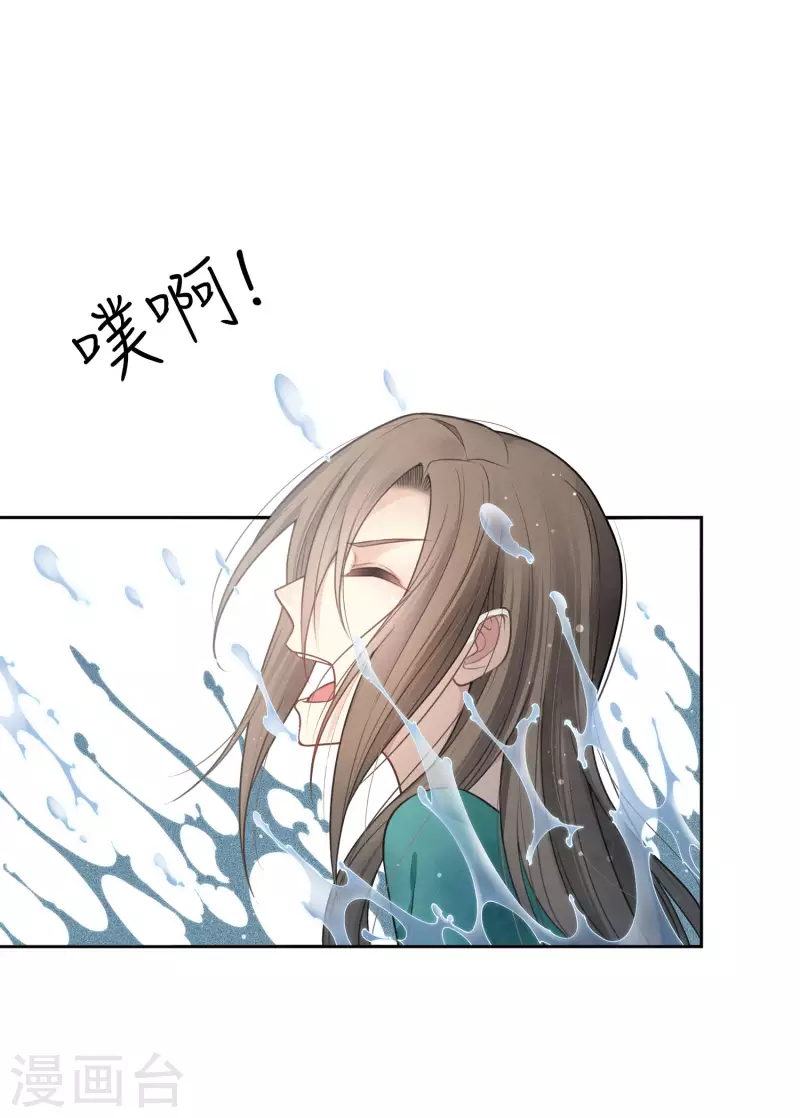 第16话 可笑的慾望36