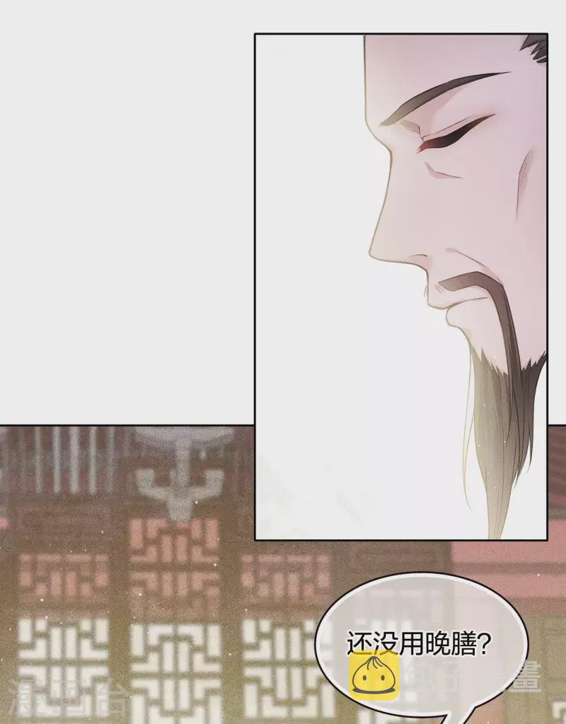 第72话 君王10
