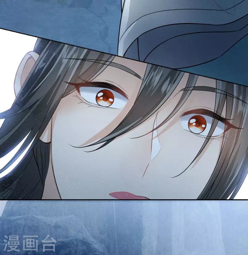 第136话 狼狈21