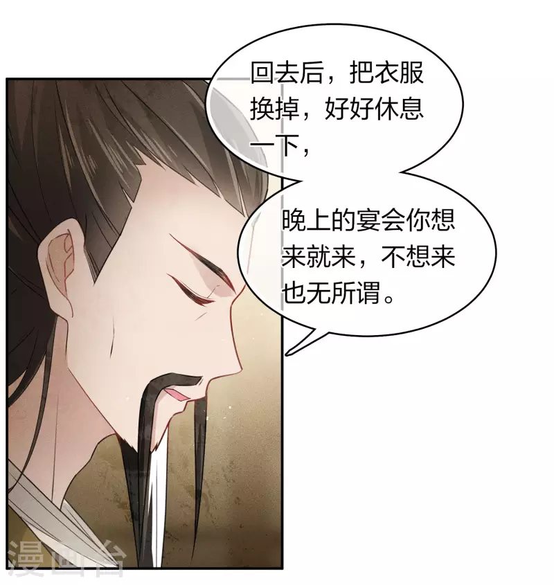 第127话 礼毕13