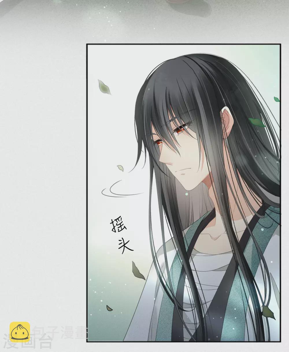 第5话 叶十七15