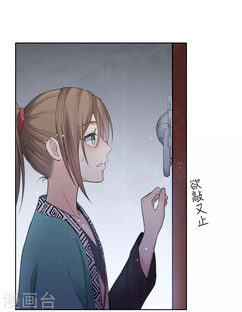 第48话 赴约14
