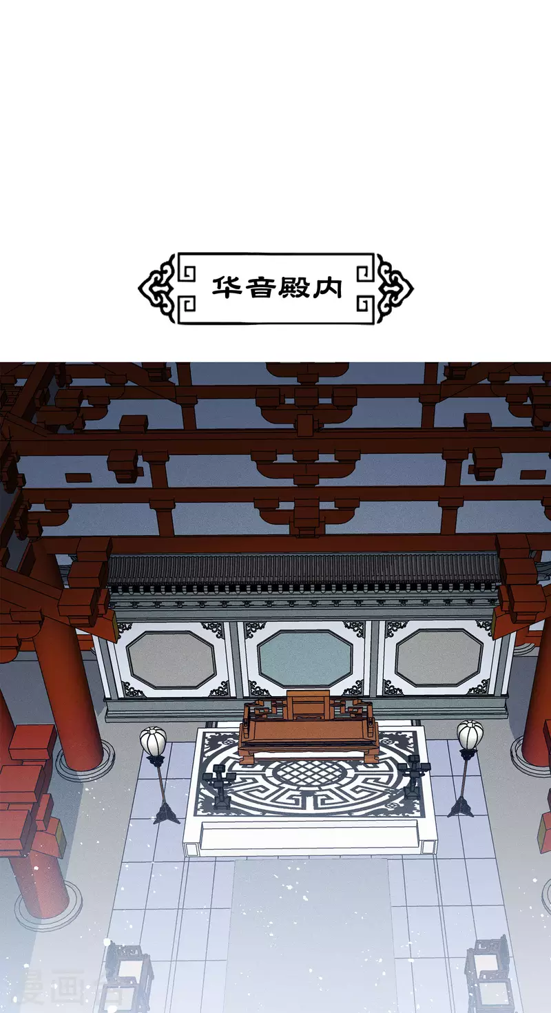 第71话 待召11