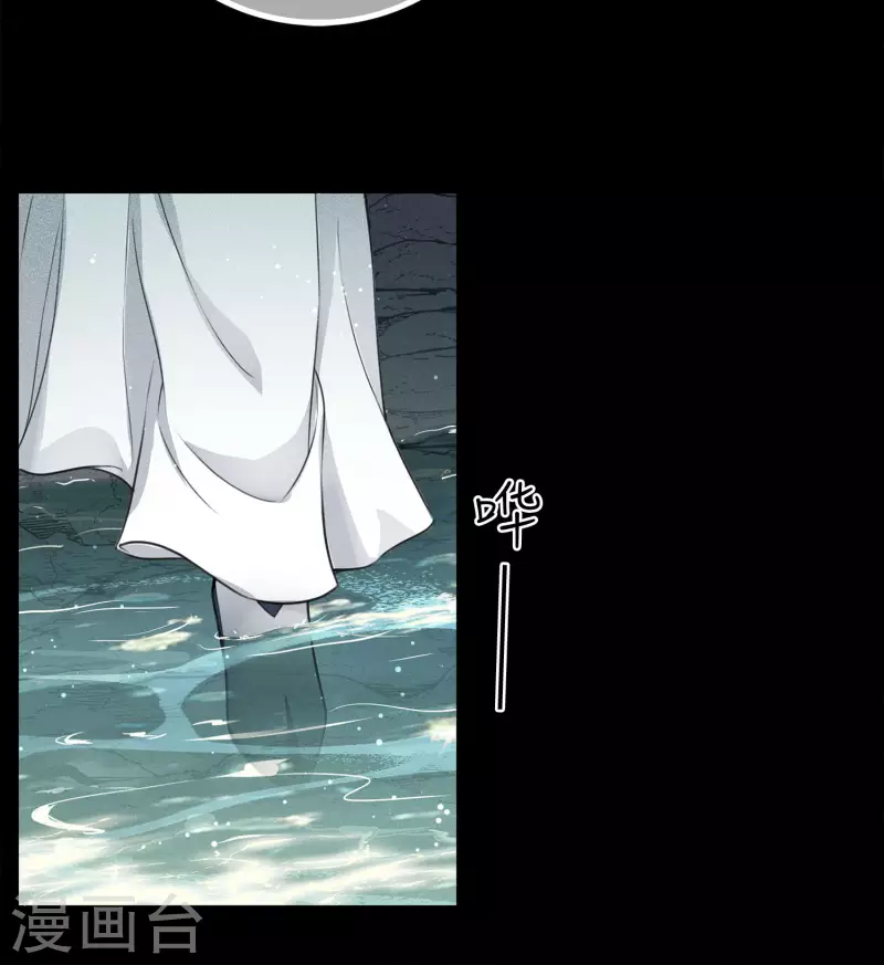 第44话 怒意24