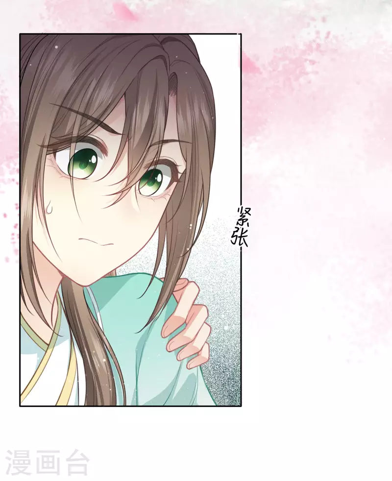 第110话 王母7