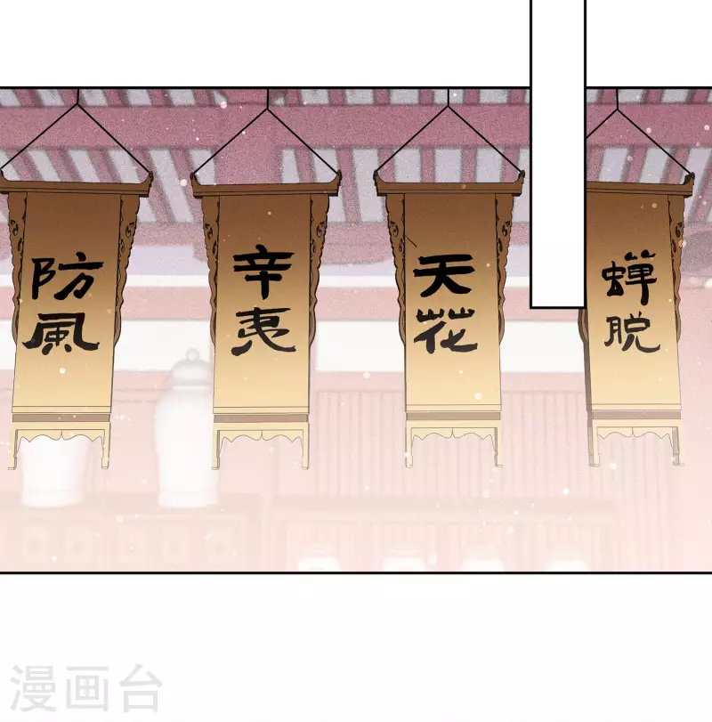 第16话 可笑的慾望7