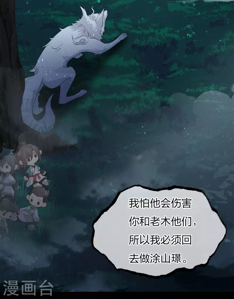 第69话 承诺7