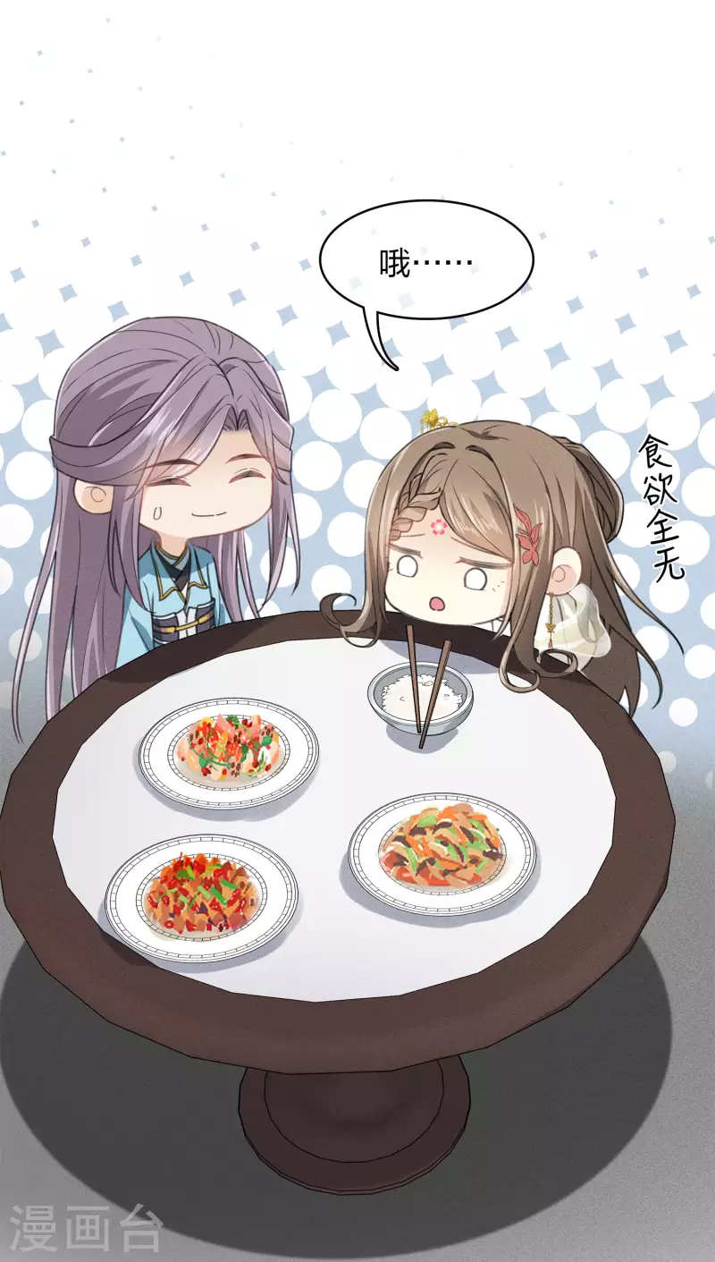 第163话 庇佑26