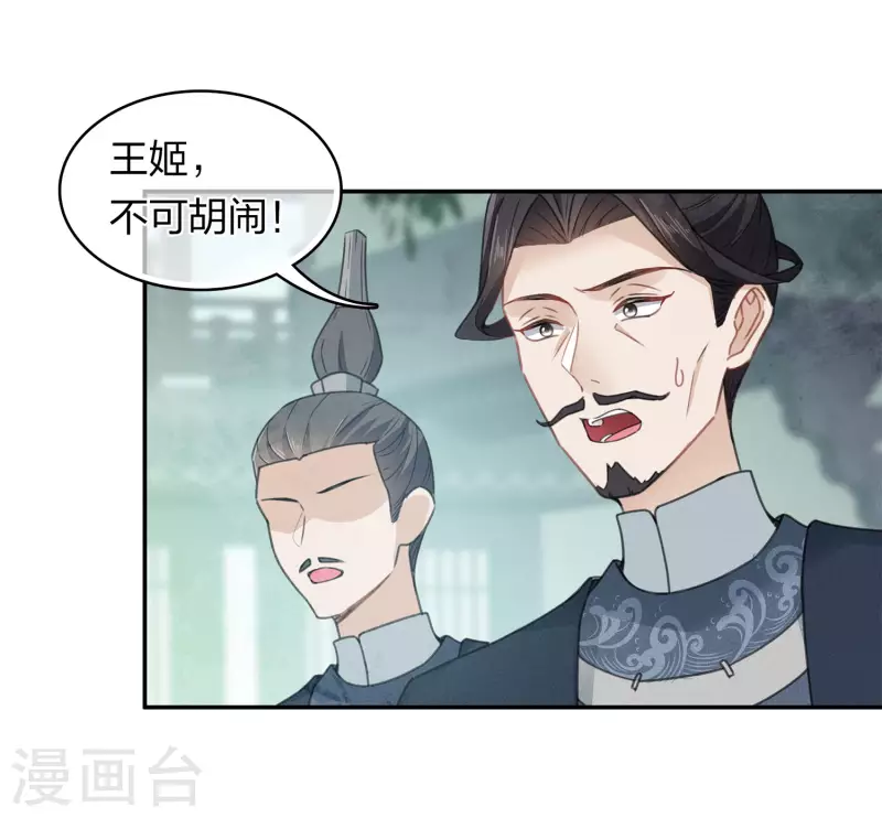 第155话 归乡10